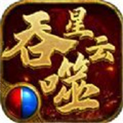 传奇新服杀红名